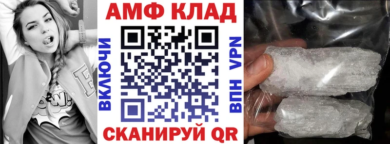 где купить наркоту  это Telegram  АМФЕТАМИН 98%  Циолковский 