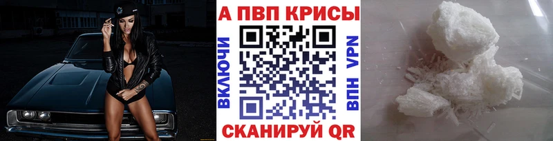 продажа наркотиков  Циолковский  Alpha-PVP Crystall 