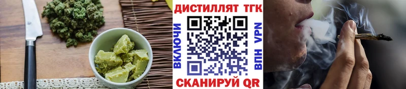 Печенье с ТГК марихуана  купить наркотики сайты  мега вход  Циолковский 