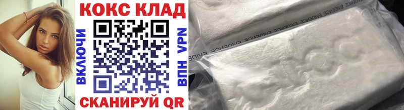 Cocaine FishScale  ссылка на мегу маркетплейс  Циолковский 