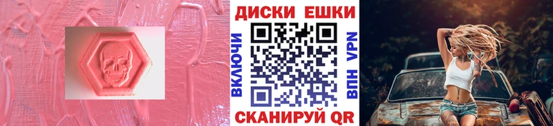 Экстази VHQ  Циолковский 