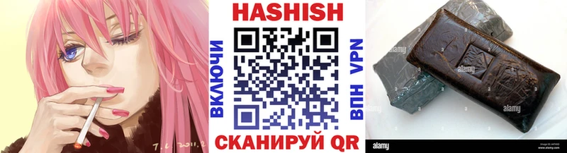 Гашиш 40% ТГК  Циолковский 