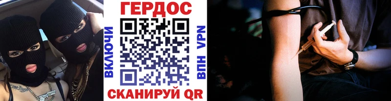 ГЕРОИН Heroin Циолковский