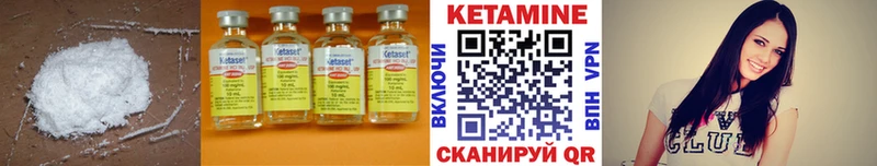 Кетамин VHQ  Циолковский 