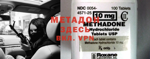 MDMA Premium VHQ Алзамай