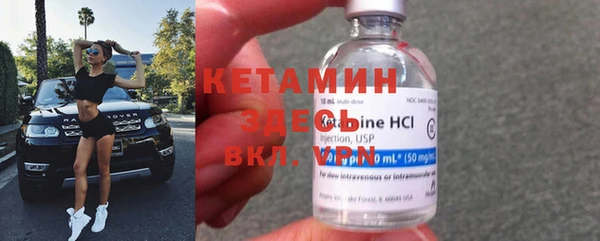 синтетический гашиш Абинск
