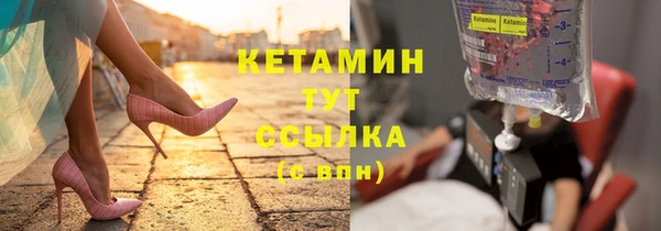 синтетический гашиш Абинск