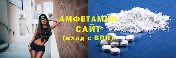 синтетический гашиш Абинск