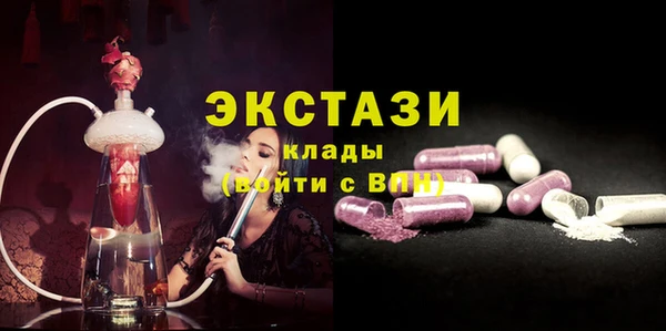 spice Абдулино