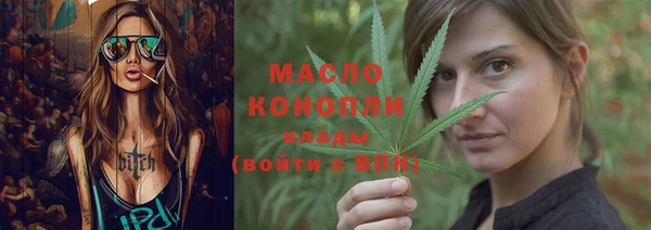 бутират Карпинск