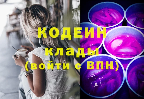 синтетический гашиш Абинск