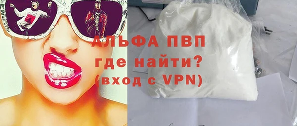 spice Абдулино