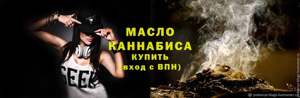 круглые Абаза