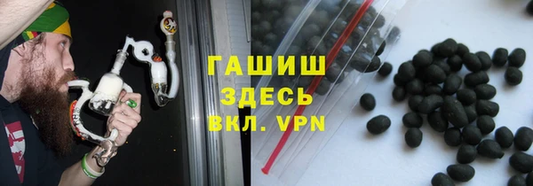 синтетический гашиш Абинск