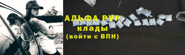 spice Абдулино