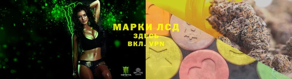синтетический гашиш Абинск