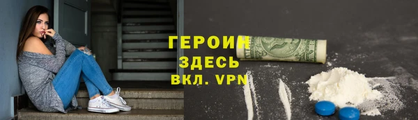 spice Абдулино