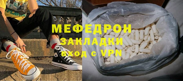spice Абдулино