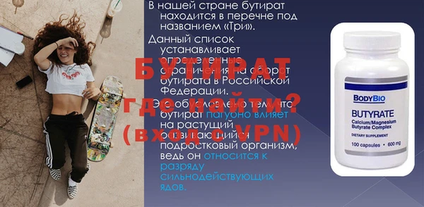 круглые Абаза