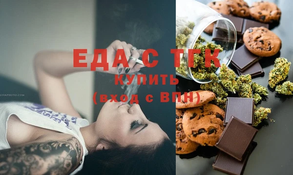 синтетический гашиш Абинск