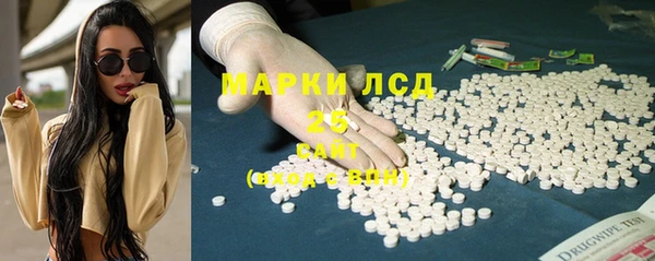 MDMA Premium VHQ Алзамай