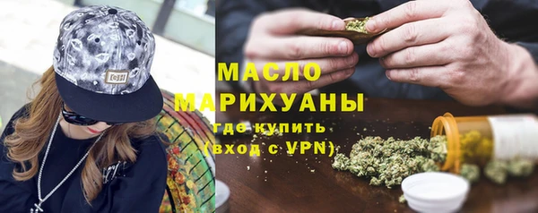 синтетический гашиш Абинск