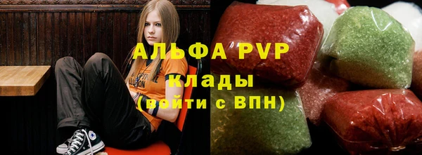 синтетический гашиш Абинск