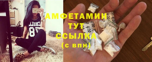 spice Абдулино