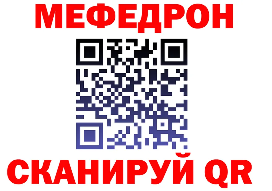 АМФ Premium как войти это mega Циолковский