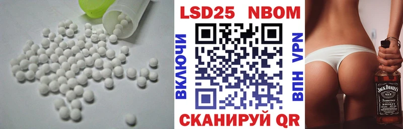 ЛСД экстази кислота Циолковский