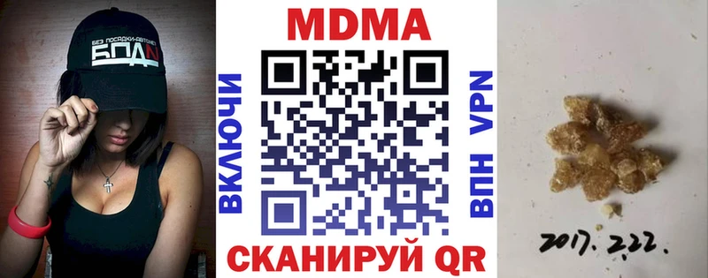 MEGA ONION Циолковский МДМА VHQ наркота