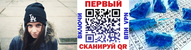 дарнет шоп Циолковский Метамфетамин Methamphetamine