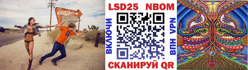 Марки NBOMe 1,8мг цены Циолковский
