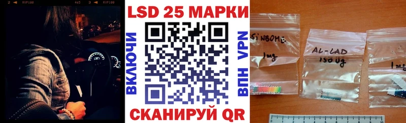 Марки N-bome 1500мкг Циолковский