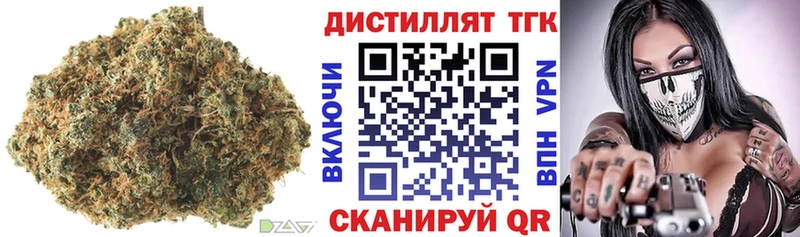 ТГК вейп  hydra зеркало  Циолковский  darknet Telegram  закладка 