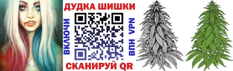 Шишки марихуана OG Kush Циолковский